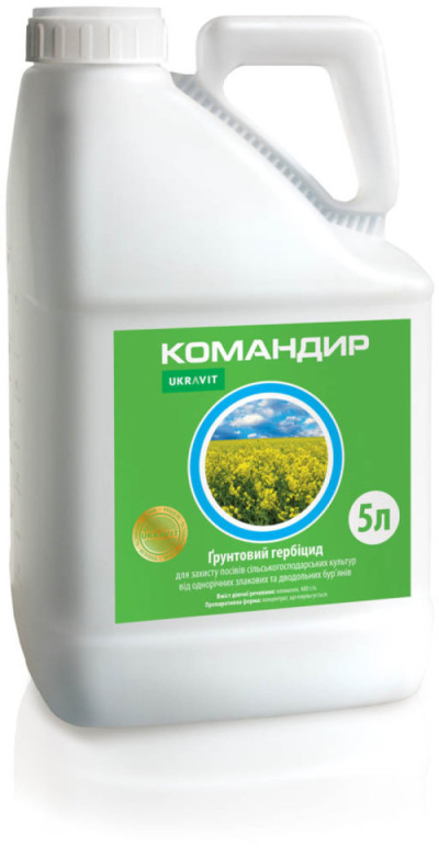 Гербіцид для овочевих, сої, ріпаку Командир - <ro>Изображение</ro><ru>Изображение</ru> #1, <ru>Объявление</ru> #1602509