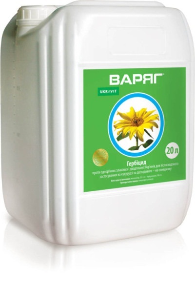 Гербіцид Варяг / Прімекстра TZ  - <ro>Изображение</ro><ru>Изображение</ru> #1, <ru>Объявление</ru> #1677077