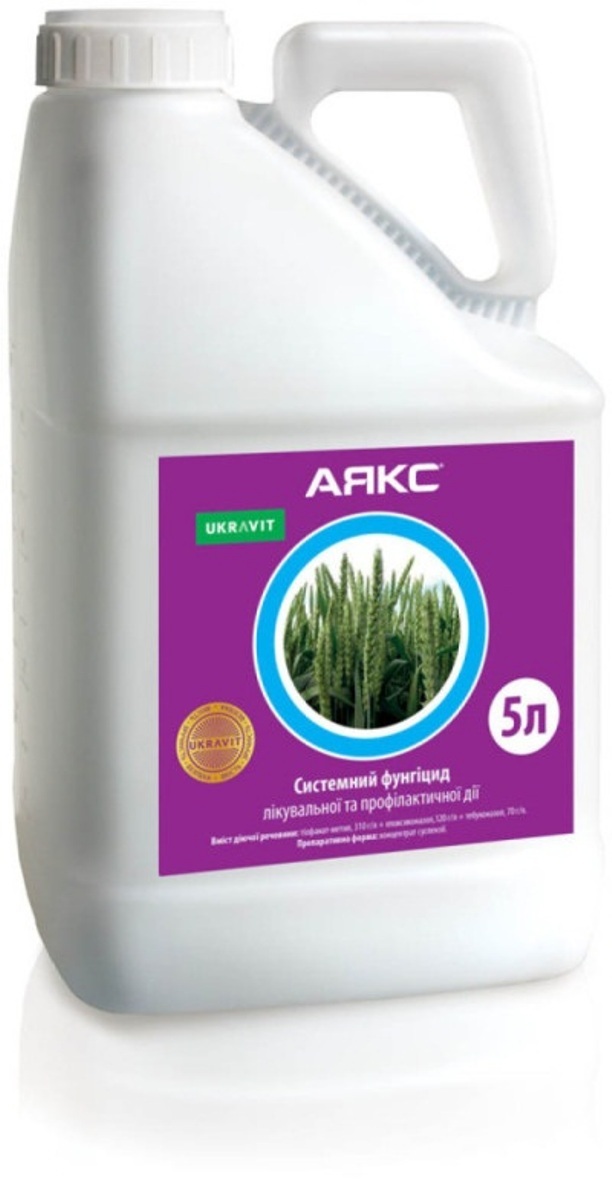 Фунгіцид для сої Аякс – Рекс Дуо + - <ro>Изображение</ro><ru>Изображение</ru> #1, <ru>Объявление</ru> #1720999