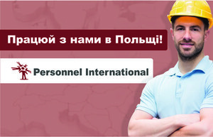 Magazynier/работник склада - <ro>Изображение</ro><ru>Изображение</ru> #1, <ru>Объявление</ru> #1728751