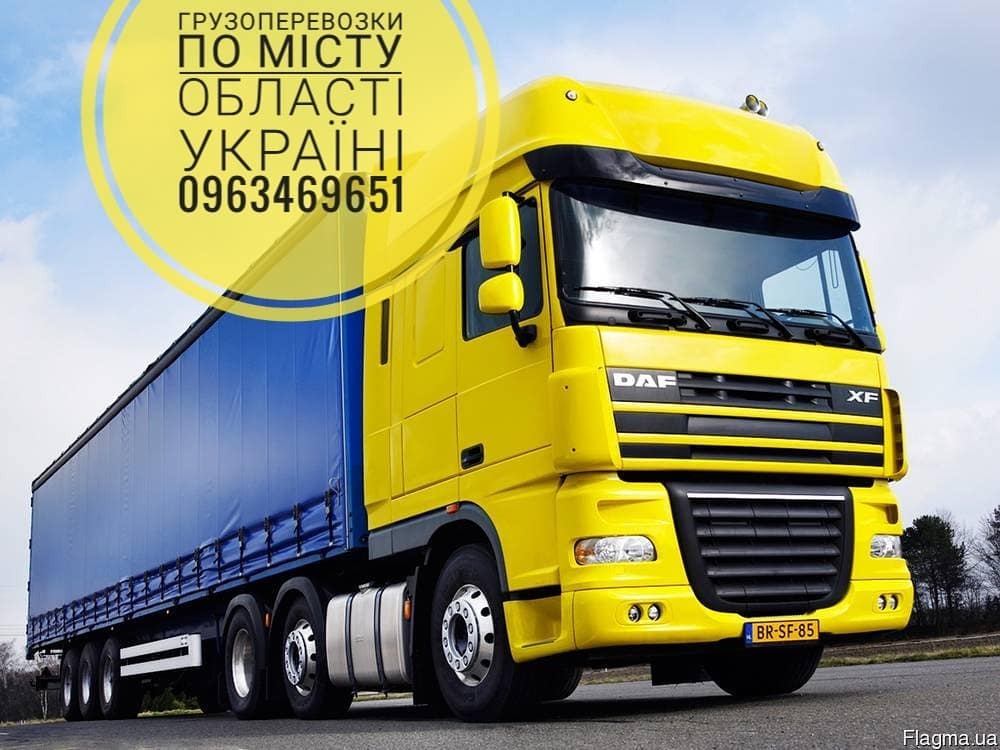 ГРУЗОПЕРЕВОЗКИ - переїзди - спецтранспорт - <ro>Изображение</ro><ru>Изображение</ru> #1, <ru>Объявление</ru> #116958