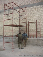 Строительные леса. Продажа. Аренда - <ro>Изображение</ro><ru>Изображение</ru> #1, <ru>Объявление</ru> #65447