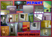 Евроремонт.Быстро,качественно. - <ro>Изображение</ro><ru>Изображение</ru> #1, <ru>Объявление</ru> #152824