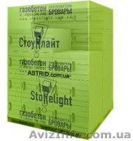 Газоблок, автоклавный газобетон, газобетонные блоки - <ro>Изображение</ro><ru>Изображение</ru> #3, <ru>Объявление</ru> #197231