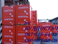 Газоблок, автоклавный газобетон, газобетонные блоки - <ro>Изображение</ro><ru>Изображение</ru> #4, <ru>Объявление</ru> #197231