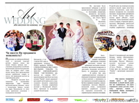 Event-agency Family - <ro>Изображение</ro><ru>Изображение</ru> #2, <ru>Объявление</ru> #333476