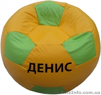 Кресло мешок от 199 грн... - <ro>Изображение</ro><ru>Изображение</ru> #6, <ru>Объявление</ru> #407883