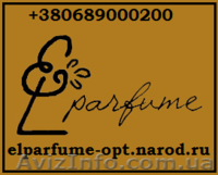 Парфюмерия Европейского Качества Оптом. Хорватия. Луцк - <ro>Изображение</ro><ru>Изображение</ru> #2, <ru>Объявление</ru> #435511