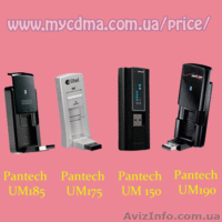 Pantech UM185 - 3G модемы ОПТОМ. - <ro>Изображение</ro><ru>Изображение</ru> #6, <ru>Объявление</ru> #458772