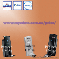 Pantech UM185 - 3G модемы ОПТОМ. - <ro>Изображение</ro><ru>Изображение</ru> #7, <ru>Объявление</ru> #458772