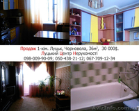 Продаю кв по вул. Чорновола!! - <ro>Изображение</ro><ru>Изображение</ru> #1, <ru>Объявление</ru> #519113