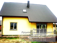 Продам терміново будинок!!! - <ro>Изображение</ro><ru>Изображение</ru> #4, <ru>Объявление</ru> #516941