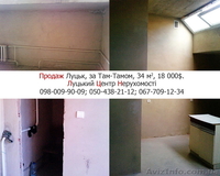 Подам 1 кімнатну квартиру!!! - <ro>Изображение</ro><ru>Изображение</ru> #1, <ru>Объявление</ru> #518863