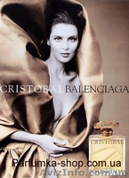 Парфюмерия Киев - <ro>Изображение</ro><ru>Изображение</ru> #1, <ru>Объявление</ru> #541953