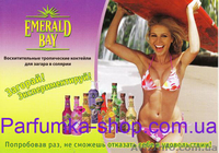 Парфюмерия Киев доставка - <ro>Изображение</ro><ru>Изображение</ru> #4, <ru>Объявление</ru> #605232