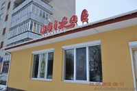 Рентабельный бизнес  под  ключ - <ro>Изображение</ro><ru>Изображение</ru> #5, <ru>Объявление</ru> #611436