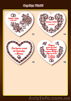 Шоколадні подарунки гостям весілля  - <ro>Изображение</ro><ru>Изображение</ru> #5, <ru>Объявление</ru> #749086