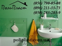 Оргстекло Луцк. Акрил листовой - <ro>Изображение</ro><ru>Изображение</ru> #4, <ru>Объявление</ru> #801710