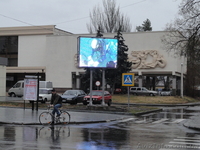 Світлодіодні екрани – продаж, обслуговування - <ro>Изображение</ro><ru>Изображение</ru> #1, <ru>Объявление</ru> #184752