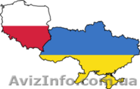 Услуги переводчика с украинского/русского языков на польский - <ro>Изображение</ro><ru>Изображение</ru> #2, <ru>Объявление</ru> #960320