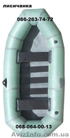 Лодка надувная в Луцке - <ro>Изображение</ro><ru>Изображение</ru> #1, <ru>Объявление</ru> #1107326