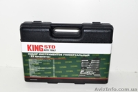 Набор инструментов универсальный King STD 82 - <ro>Изображение</ro><ru>Изображение</ru> #1, <ru>Объявление</ru> #1174705