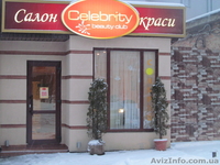  Хімічні пілінги косметолог луцк - <ro>Изображение</ro><ru>Изображение</ru> #1, <ru>Объявление</ru> #1365370