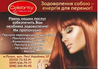  Хімічні пілінги косметолог луцк - <ro>Изображение</ro><ru>Изображение</ru> #2, <ru>Объявление</ru> #1365370