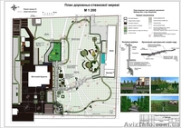 Ландшафтний дизайн. Озеленення. - <ro>Изображение</ro><ru>Изображение</ru> #2, <ru>Объявление</ru> #1375845