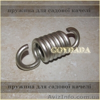 Пружины для качелей, батута  - <ro>Изображение</ro><ru>Изображение</ru> #1, <ru>Объявление</ru> #1390079