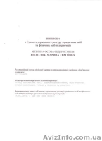 Израиль. Срочно требуется сварщик,гипсокартонщик, разнорабочий - <ro>Изображение</ro><ru>Изображение</ru> #3, <ru>Объявление</ru> #1419625