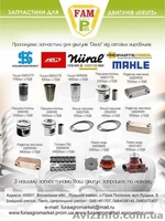 Продаем запчасти к дизельным двигателям - <ro>Изображение</ro><ru>Изображение</ru> #4, <ru>Объявление</ru> #1529870