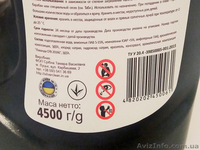 Гель для стирки Silver clean 4.5l оптом и в розницу - <ro>Изображение</ro><ru>Изображение</ru> #3, <ru>Объявление</ru> #1533845