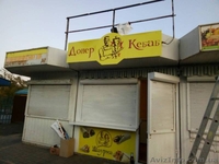 Розповсюдження реклами в Луцьку - <ro>Изображение</ro><ru>Изображение</ru> #5, <ru>Объявление</ru> #1601004