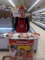 Раздача листовок, обявлений, поклейка ORACAL, воздушные шары - <ro>Изображение</ro><ru>Изображение</ru> #2, <ru>Объявление</ru> #1602138