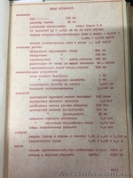 Станок координатно-расточной Mikromat - <ro>Изображение</ro><ru>Изображение</ru> #4, <ru>Объявление</ru> #1637010