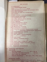 Станок координатно-расточной Mikromat - <ro>Изображение</ro><ru>Изображение</ru> #5, <ru>Объявление</ru> #1637010