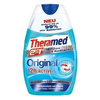 Немецкие зубные пасты - в наличии на Хмарке  - <ro>Изображение</ro><ru>Изображение</ru> #2, <ru>Объявление</ru> #1647717