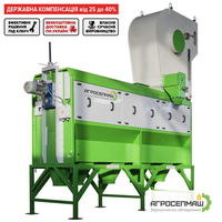 Барабанные сепараторы РБС - <ro>Изображение</ro><ru>Изображение</ru> #1, <ru>Объявление</ru> #1681248