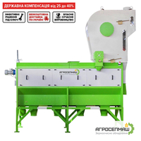 Барабанные сепараторы РБС - <ro>Изображение</ro><ru>Изображение</ru> #2, <ru>Объявление</ru> #1681248