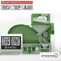 Аэродинамические сепараторы ИСМ - <ro>Изображение</ro><ru>Изображение</ru> #5, <ru>Объявление</ru> #1681005