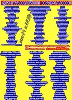 Курси сушіст, манікюр, зварник, бухгалтер, тесляр, татуаж  - <ro>Изображение</ro><ru>Изображение</ru> #1, <ru>Объявление</ru> #1687945