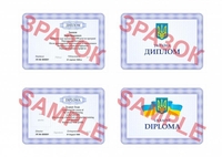 Курси сушіст, манікюр, зварник, бухгалтер, тесляр, татуаж  - <ro>Изображение</ro><ru>Изображение</ru> #2, <ru>Объявление</ru> #1687945