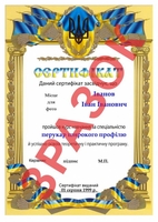 Курси сушіст, манікюр, зварник, бухгалтер, тесляр, татуаж  - <ro>Изображение</ro><ru>Изображение</ru> #3, <ru>Объявление</ru> #1687945