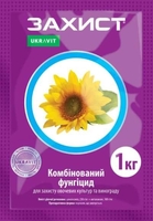 Добрива для картоплі Авангард® Картопля - <ro>Изображение</ro><ru>Изображение</ru> #4, <ru>Объявление</ru> #1599284