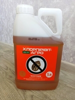 Гербіцид Агент - <ro>Изображение</ro><ru>Изображение</ru> #5, <ru>Объявление</ru> #1602511