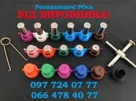 Розпилювачі РОСА, распылители РОСА, форсунки, инжекторный распылитель - <ro>Изображение</ro><ru>Изображение</ru> #1, <ru>Объявление</ru> #1712696