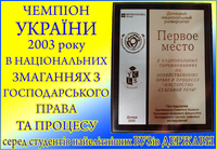 Юридичні послуги, консультації, складання документів, адвокат, юрист - <ro>Изображение</ro><ru>Изображение</ru> #5, <ru>Объявление</ru> #1723969