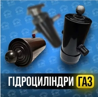 Новые гидроцилиндры Маз, Камаз, Зил, Газ, Птс и после ремонта - Гарантия Луцк  - <ro>Изображение</ro><ru>Изображение</ru> #3, <ru>Объявление</ru> #1729794