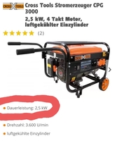 Генератор - <ro>Изображение</ro><ru>Изображение</ru> #1, <ru>Объявление</ru> #1731931